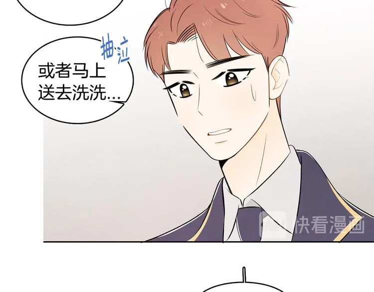 第4话 我的最爱 第101页