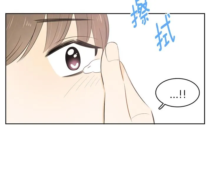 第4话 我的最爱 第104页