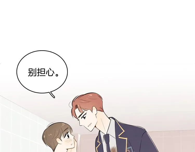 第4话 我的最爱 第105页