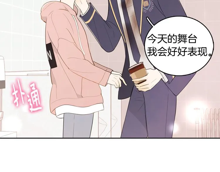 第4话 我的最爱 第106页