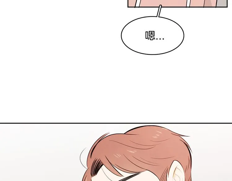 第4话 我的最爱 第110页