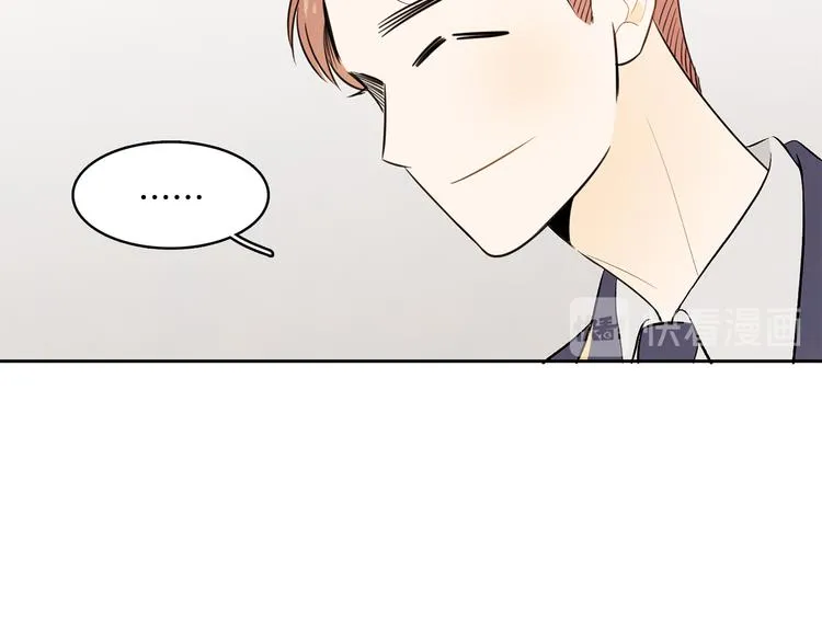第4话 我的最爱 第111页