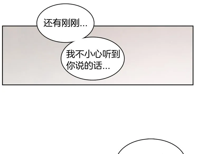 第4话 我的最爱 第112页