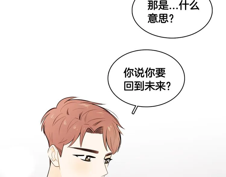 第4话 我的最爱 第113页