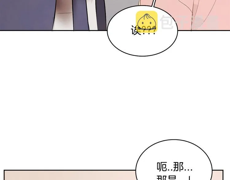 第4话 我的最爱 第115页