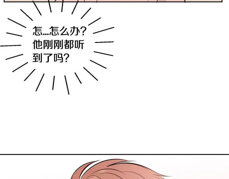 第4话 我的最爱 第117页