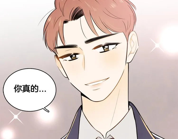 第4话 我的最爱 第118页