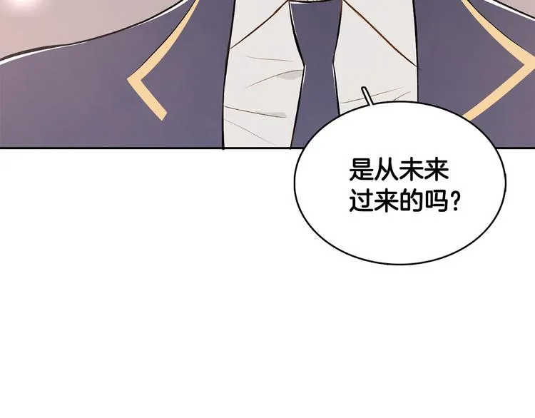 第4话 我的最爱 第119页