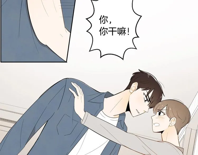 第3话 穿越了！ 第2页