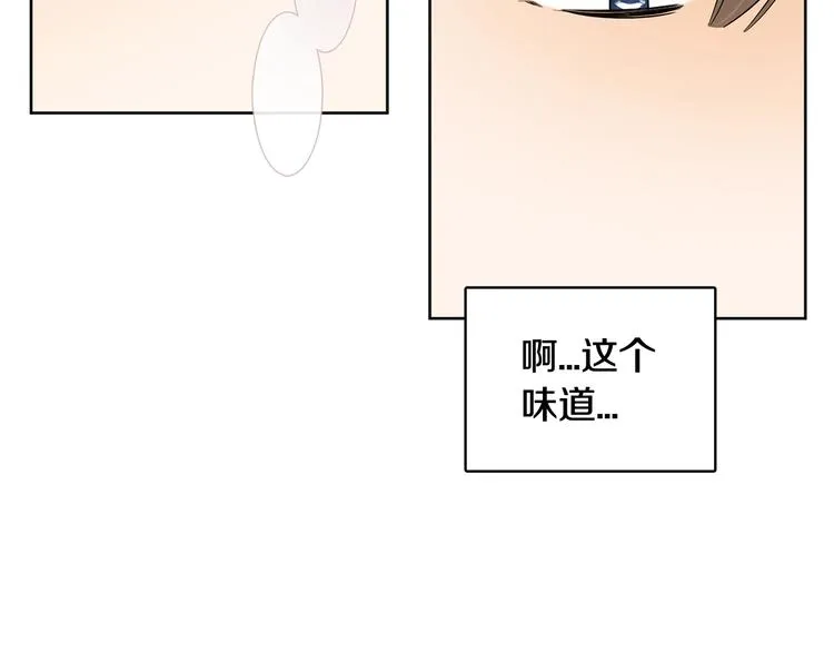 第3话 穿越了！ 第7页