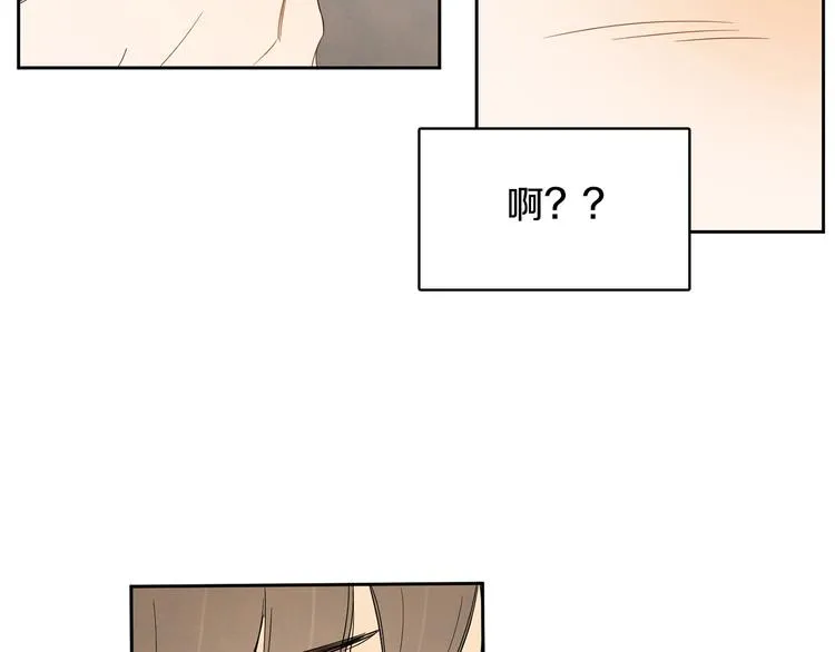 第3话 穿越了！ 第11页