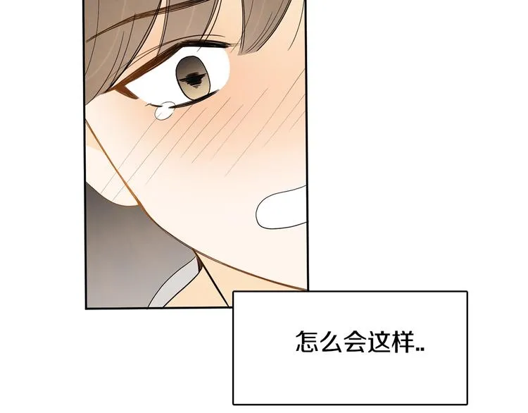 第3话 穿越了！ 第12页