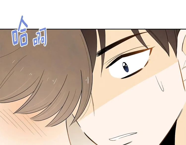 第3话 穿越了！ 第16页