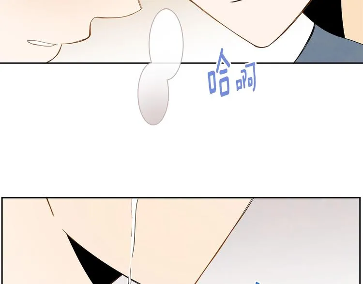 第3话 穿越了！ 第17页