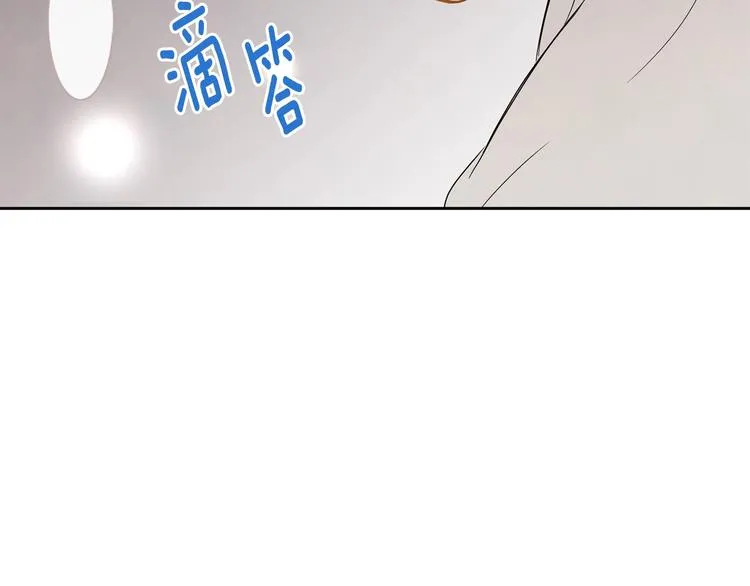 第3话 穿越了！ 第20页