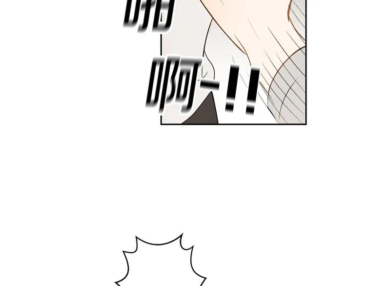 第3话 穿越了！ 第25页