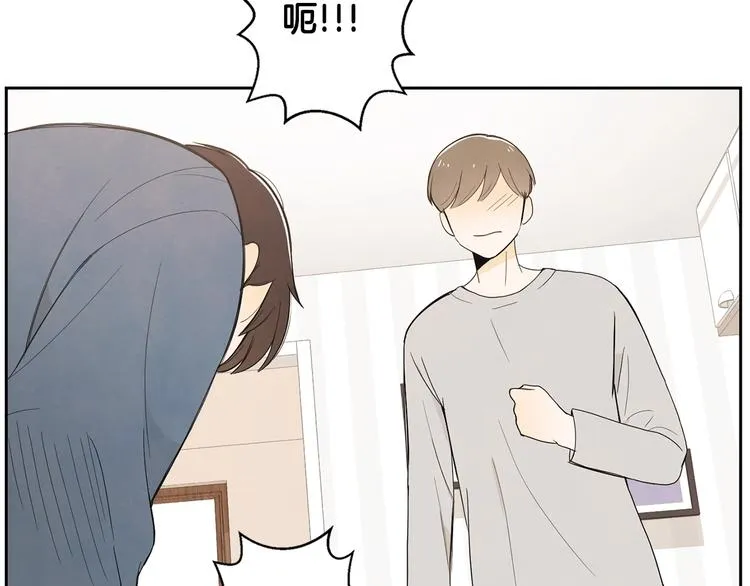 第3话 穿越了！ 第26页