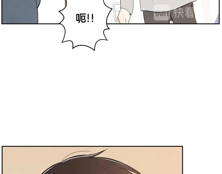 第3话 穿越了！ 第27页