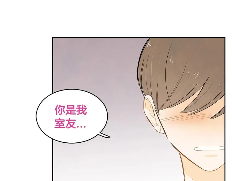 第3话 穿越了！ 第29页