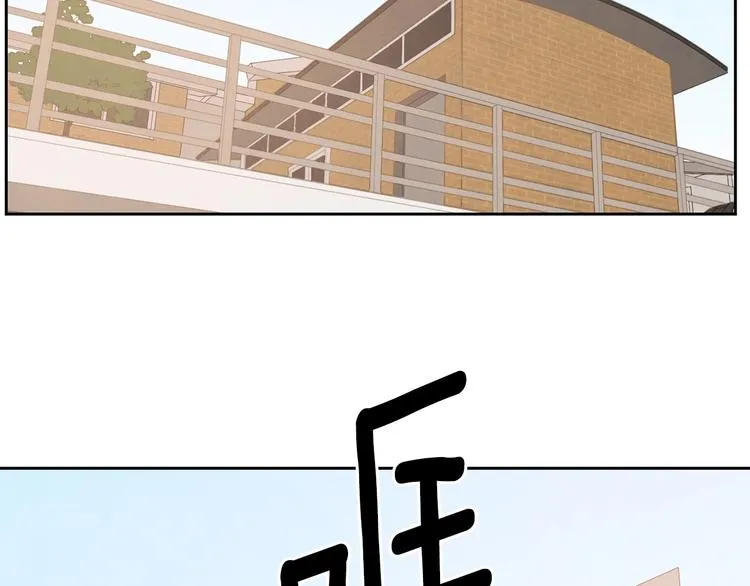 第3话 穿越了！ 第33页