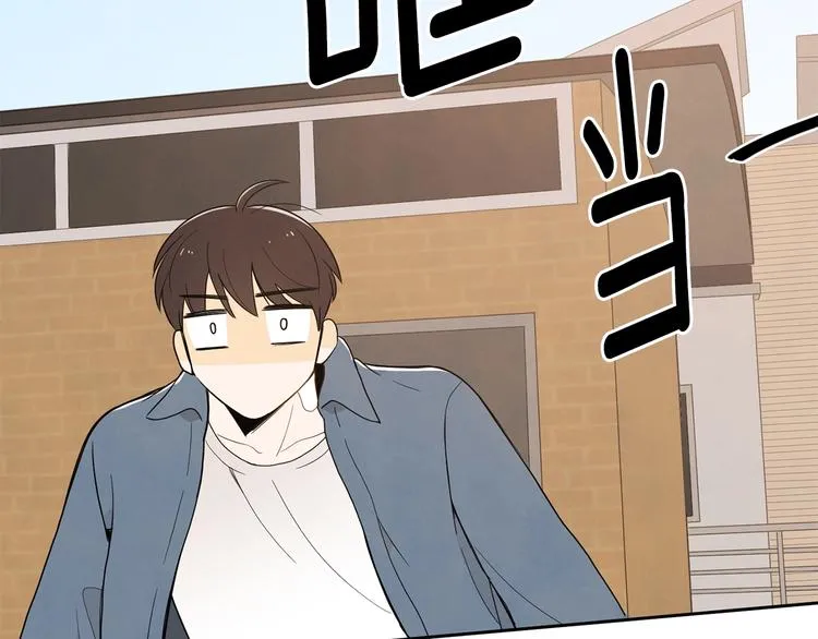 第3话 穿越了！ 第34页