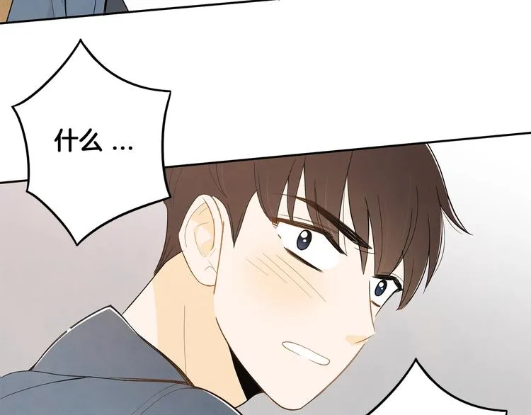 第3话 穿越了！ 第35页