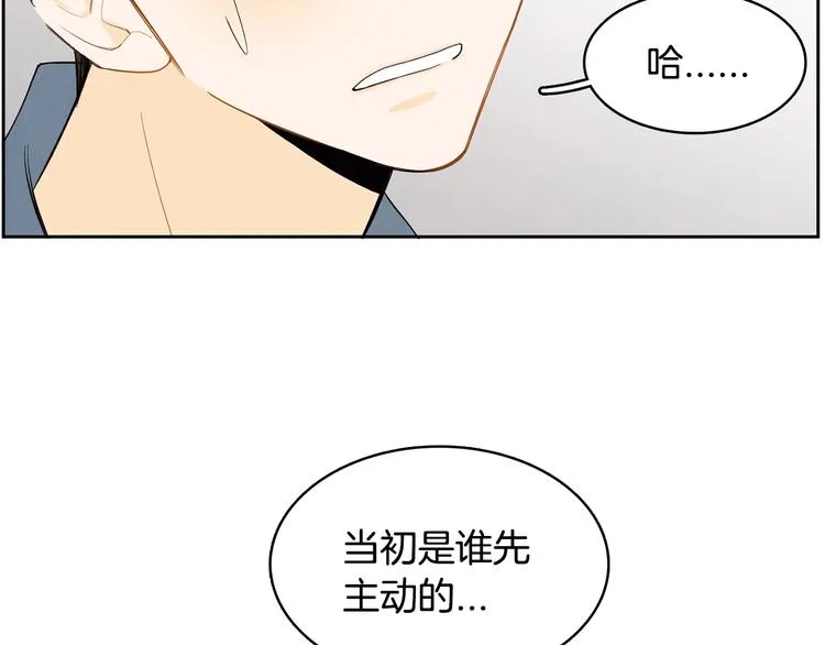 第3话 穿越了！ 第40页