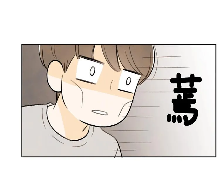 第3话 穿越了！ 第48页