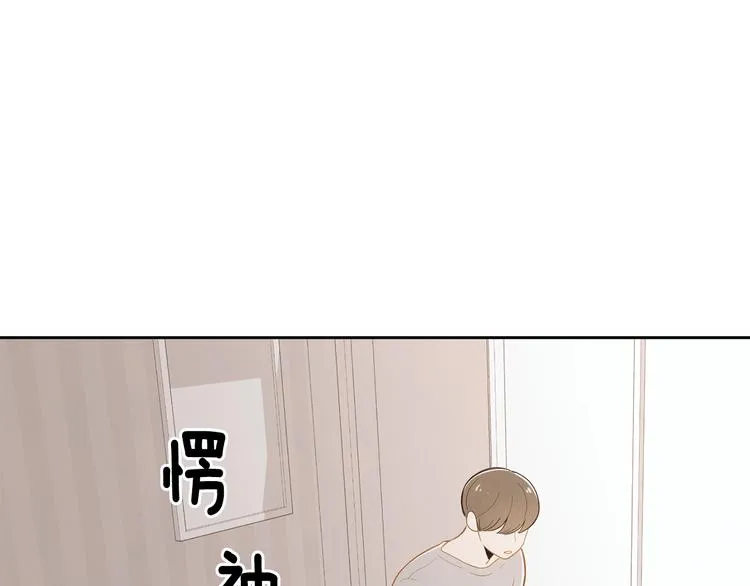 第3话 穿越了！ 第49页
