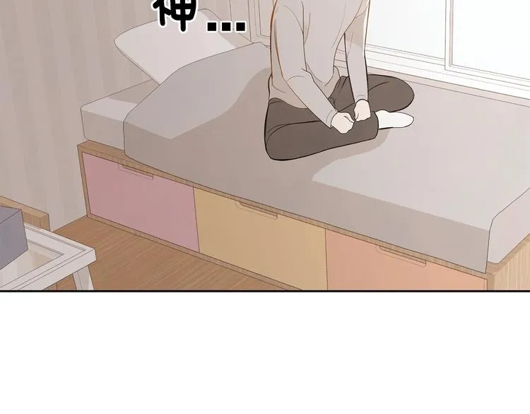 第3话 穿越了！ 第50页