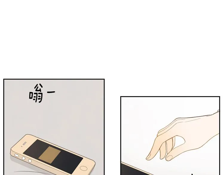 第3话 穿越了！ 第52页