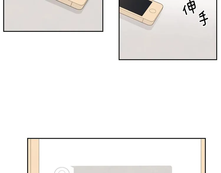 第3话 穿越了！ 第53页