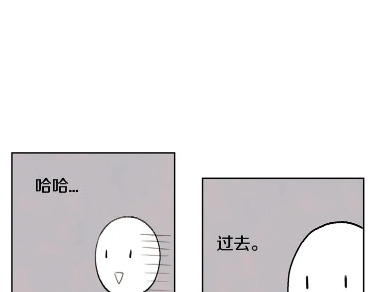 第3话 穿越了！ 第56页