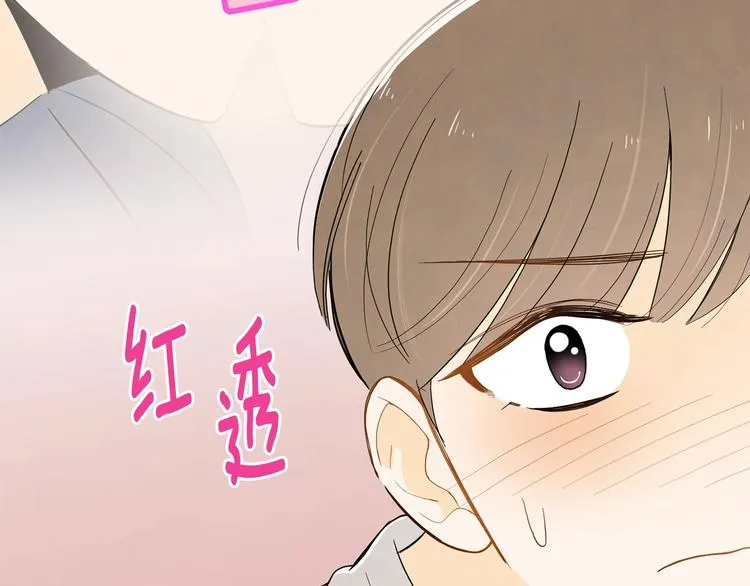 第3话 穿越了！ 第59页