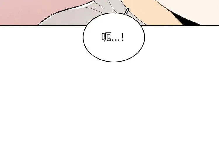 第3话 穿越了！ 第60页