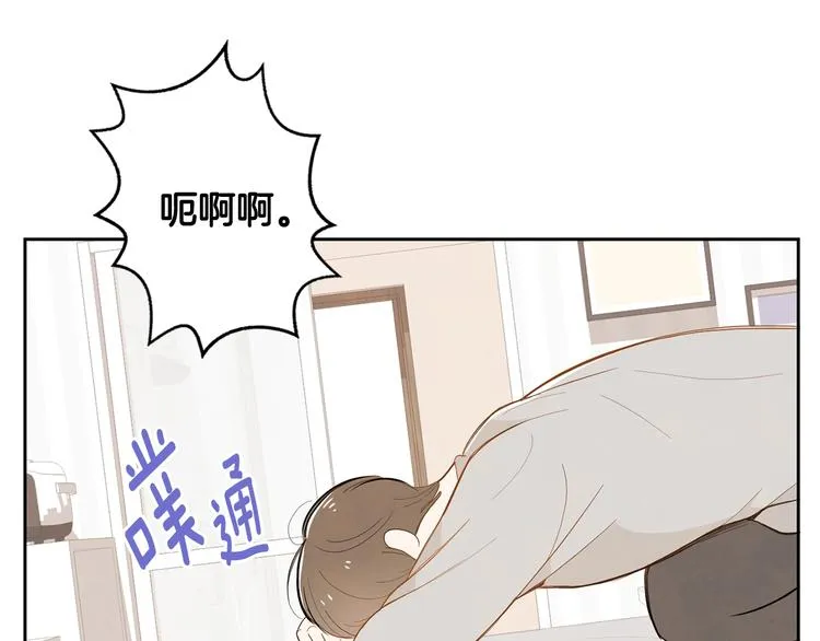 第3话 穿越了！ 第61页