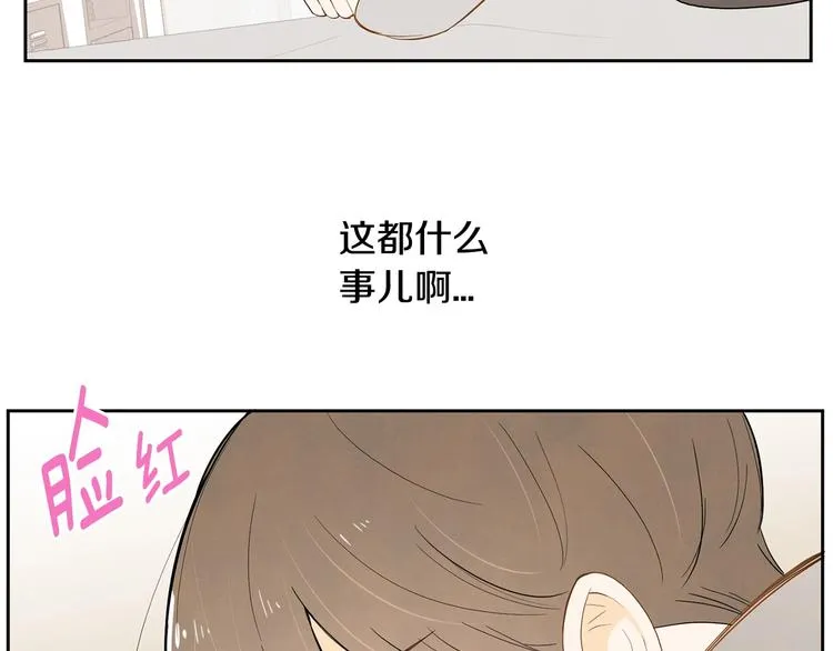 第3话 穿越了！ 第62页