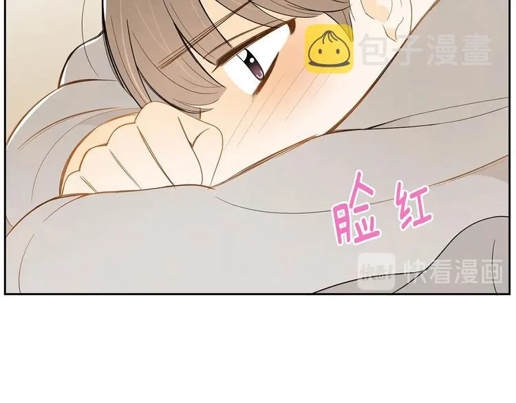 第3话 穿越了！ 第63页