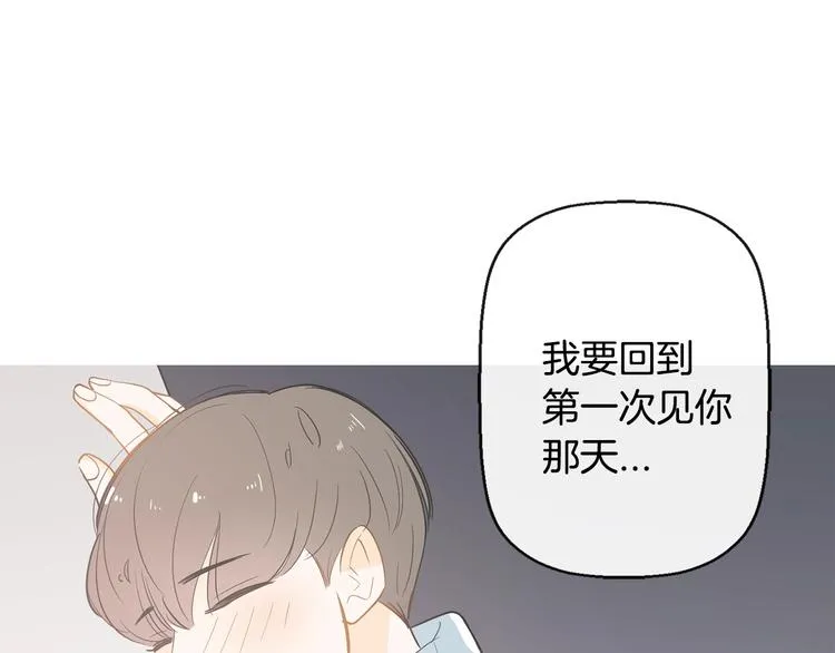第3话 穿越了！ 第64页