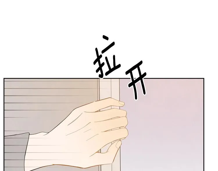 第3话 穿越了！ 第68页