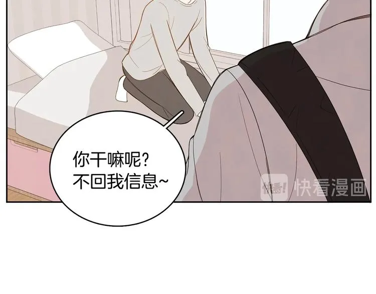 第3话 穿越了！ 第72页