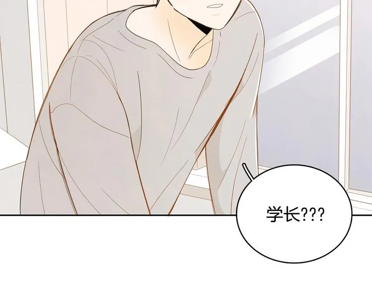 第3话 穿越了！ 第74页
