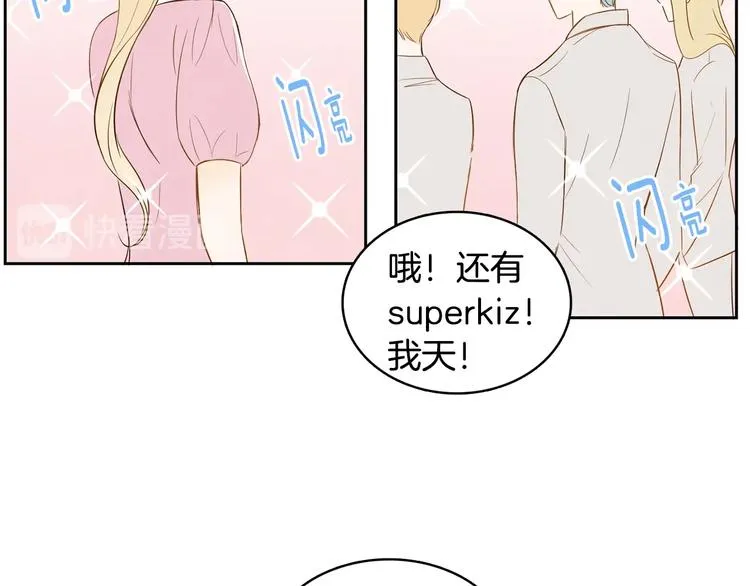 第3话 穿越了！ 第84页