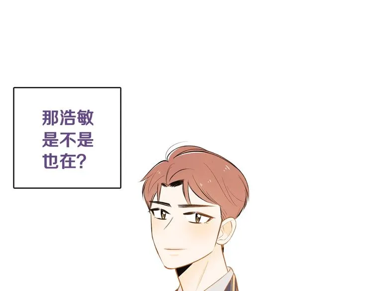 第3话 穿越了！ 第88页