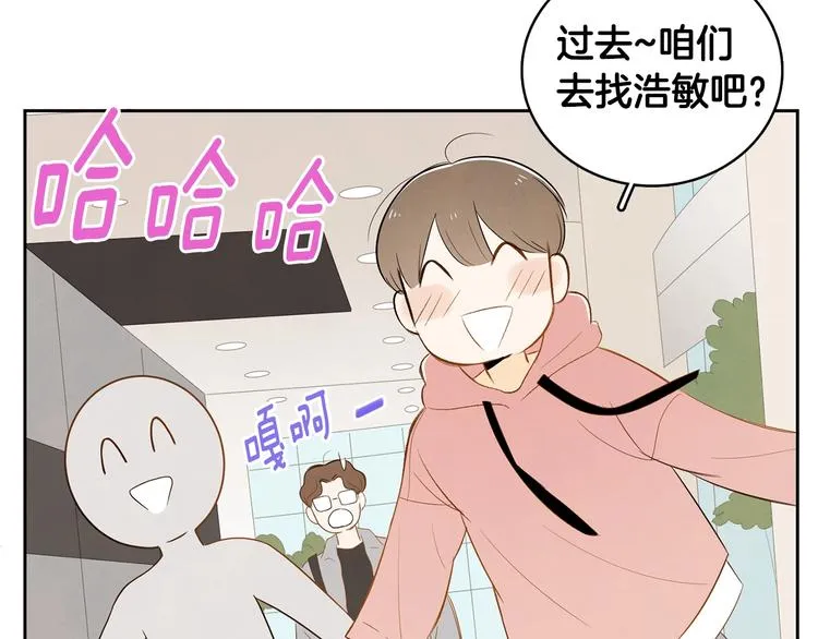 第3话 穿越了！ 第92页