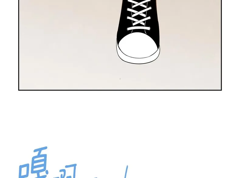 第3话 穿越了！ 第94页