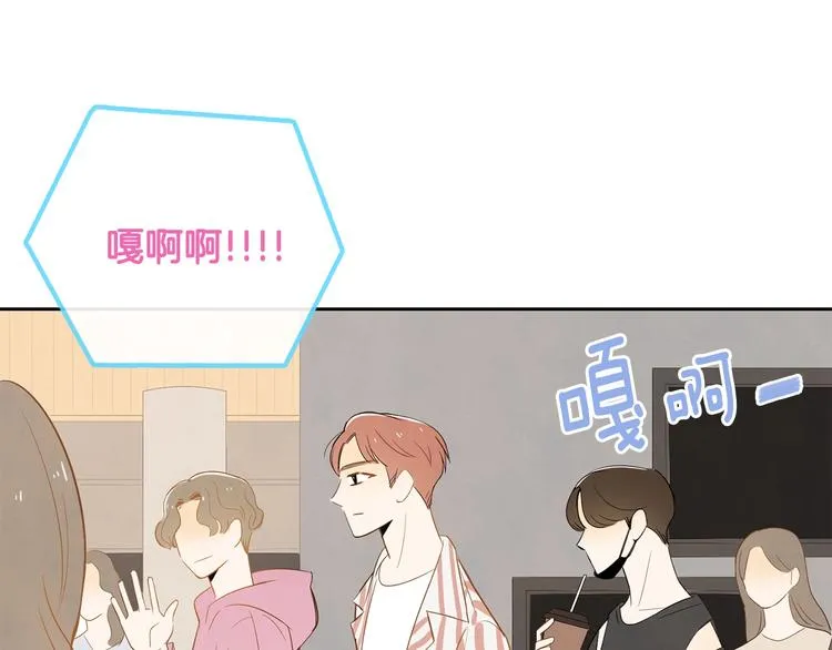 第3话 穿越了！ 第97页