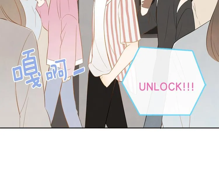 第3话 穿越了！ 第98页