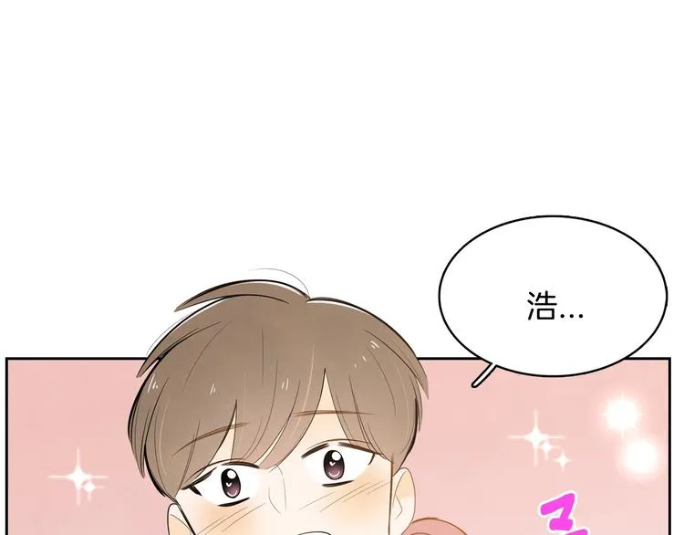 第3话 穿越了！ 第101页