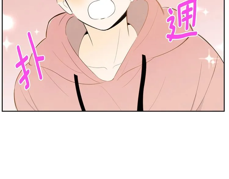 第3话 穿越了！ 第102页